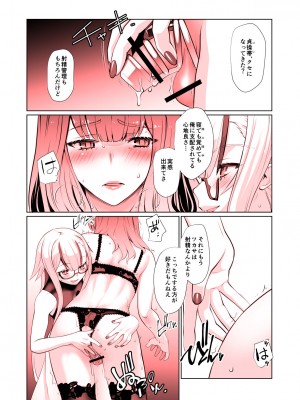 [龍企画 (龍炎狼牙)] 開花 総集編_015