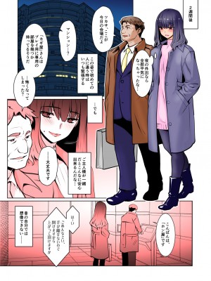 [龍企画 (龍炎狼牙)] 開花 総集編_057