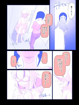 [龍企画 (龍炎狼牙)] 開花 総集編_075