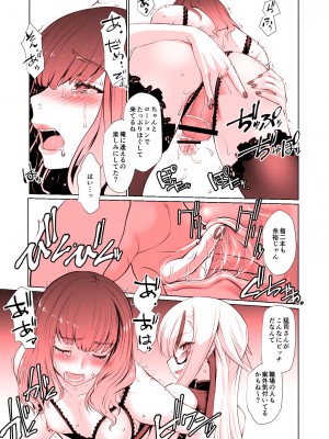 [龍企画 (龍炎狼牙)] 開花 総集編_016