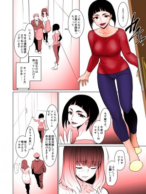 [龍企画 (龍炎狼牙)] 開花 総集編_058