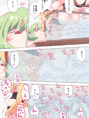 [のん] ゆうかりんのお手伝いで、乳首をつつきまわされ昇天アリスさん。 (東方Project)_07