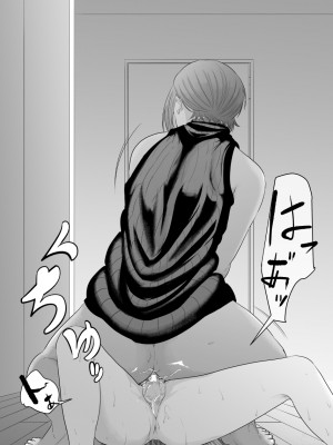 [モノクロイド] 怪盗Xと資産家の息子_53