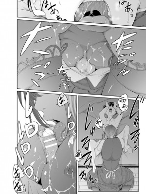 [モノクロイド] 怪盗Xと資産家の息子_26