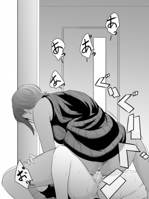 [モノクロイド] 怪盗Xと資産家の息子_54