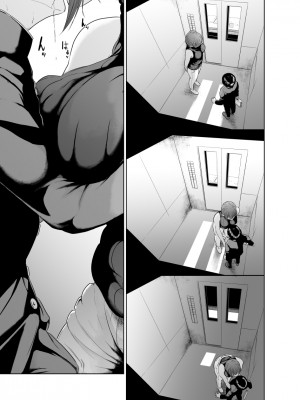 [モノクロイド] 怪盗Xと資産家の息子_47