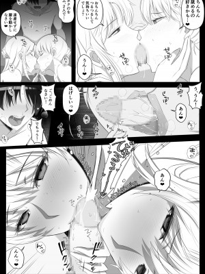 [よしよし屋] ママって呼んでいっぱい甘えて2_22