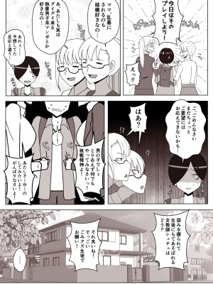 [よしよし屋] ママって呼んでいっぱい甘えて2_63