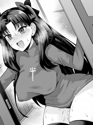 [あんこまん] セイバー、シンジと浮気セックスする 2 (Fate／Stay Night) [黎欧出资汉化]_16