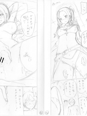 [赤月みゅうと] 異世界ハーレムパラダイス▽ 上_222