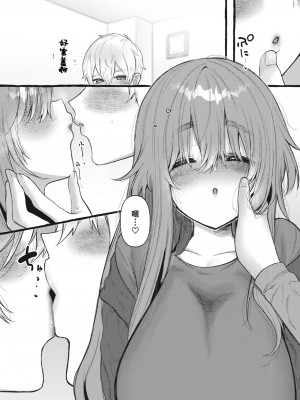 [ゆるちん教祖] ZOO系女子＠からす (COMIC 快楽天ビースト 2023年4月号) [Banana手工漢化] [無修正] [Digital]_11