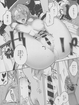 (C91) [はらヘリ堂 (ヘリを)] ベアトリックス!! -BeaTRICKs!!- (グランブルーファンタジー)_012