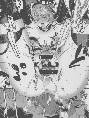 (C91) [はらヘリ堂 (ヘリを)] ベアトリックス!! -BeaTRICKs!!- (グランブルーファンタジー)_024