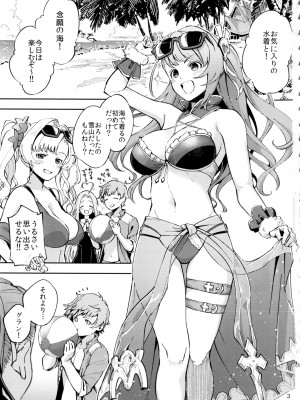 [はらヘリ堂 (ヘリを)] ベアが水着に着替えたら (グランブルーファンタジー)_002