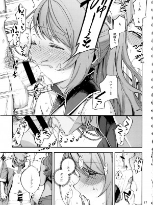 [はらヘリ堂 (ヘリを)] ベアが水着に着替えたら (グランブルーファンタジー)_016