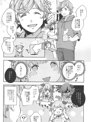 [はらヘリ堂 (ヘリを)] 朝イチラムレッダ (グランブルーファンタジー)_003