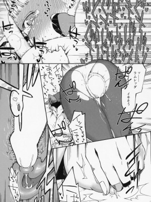 (CC大阪107) [はらヘリ堂 (ヘリを)] 夜通しラムレッダ (グランブルーファンタジー)_019