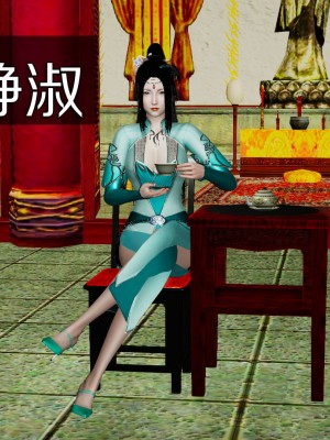[ooo895623] 剑影江湖之玄门往事 01-03_1_003