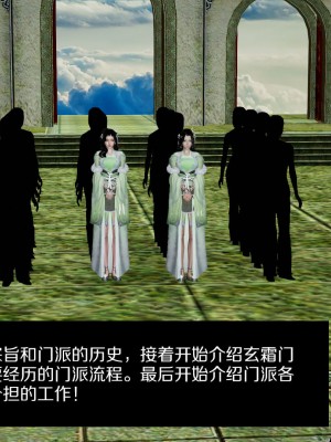 [ooo895623] 剑影江湖之玄门往事 01-03_1_009