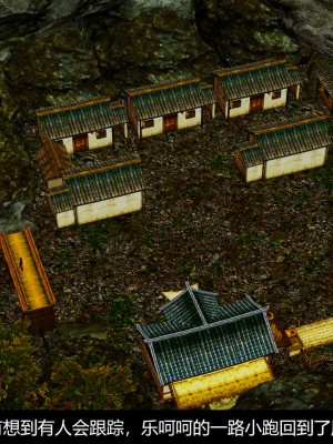 [ooo895623] 剑影江湖之玄门往事 01-03_3_070