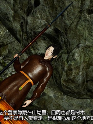 [ooo895623] 剑影江湖之玄门往事 01-03_3_072