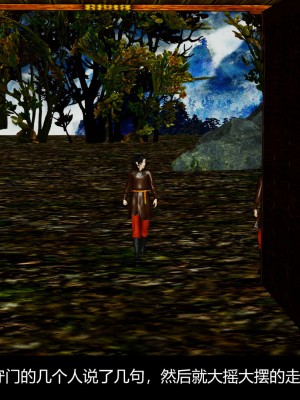 [ooo895623] 剑影江湖之玄门往事 01-03_3_073