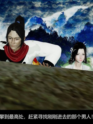 [ooo895623] 剑影江湖之玄门往事 01-03_3_076