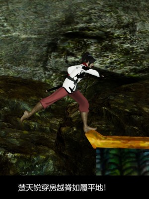 [ooo895623] 剑影江湖之玄门往事 01-03_3_079