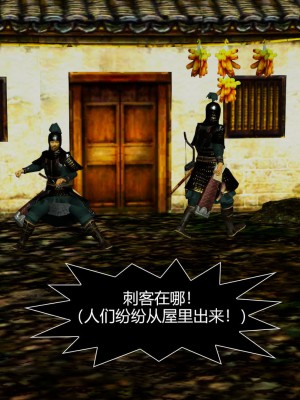 [ooo895623] 剑影江湖之玄门往事 01-03_3_111