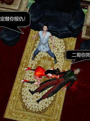 [ooo895623] 剑影江湖之玄门往事 01-03_3_128