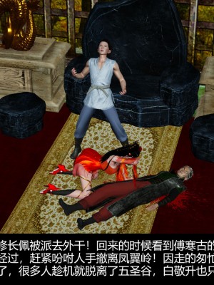 [ooo895623] 剑影江湖之玄门往事 01-03_3_129