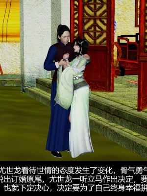 [ooo895623] 剑影江湖之玄门往事 01-03_3_131