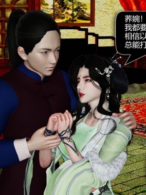 [ooo895623] 剑影江湖之玄门往事 01-03_3_132