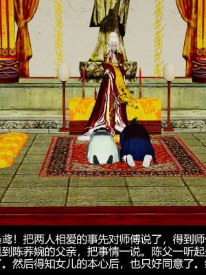 [ooo895623] 剑影江湖之玄门往事 01-03_3_133