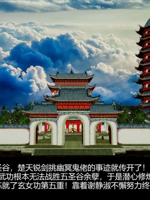 [ooo895623] 剑影江湖之玄门往事 01-03_3_134