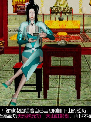 [ooo895623] 剑影江湖之玄门往事 01-03_3_135