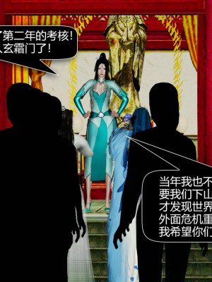 [ooo895623] 剑影江湖之玄门往事 01-03_3_136