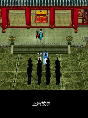 [ooo895623] 剑影江湖之玄门往事 01-03_3_137