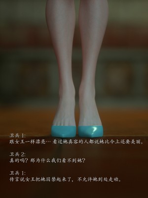 [Jared999d] Princess & 5 Goblins 1[中国翻訳]_P5G1-057