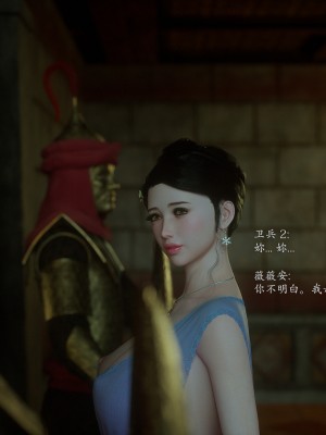 [Jared999d] Princess & 5 Goblins 1[中国翻訳]_P5G1-059