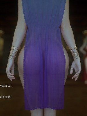 [Jared999d] Princess & 5 Goblins 1[中国翻訳]_P5G1-060