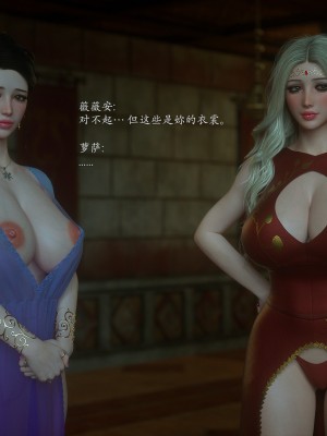 [Jared999d] Princess & 5 Goblins 1[中国翻訳]_P5G1-063