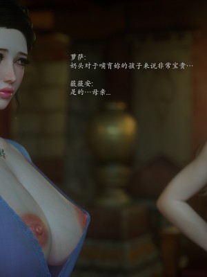 [Jared999d] Princess & 5 Goblins 1[中国翻訳]_P5G1-065