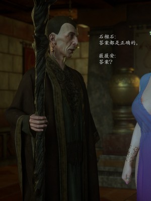 [Jared999d] Princess & 5 Goblins 1[中国翻訳]_P5G1-069