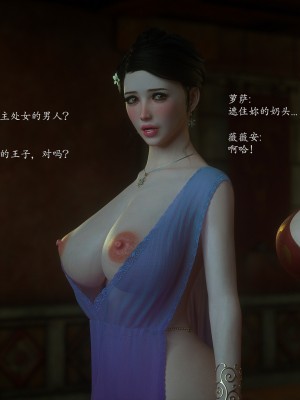 [Jared999d] Princess & 5 Goblins 1[中国翻訳]_P5G1-075