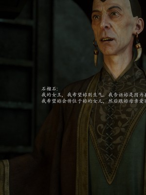 [Jared999d] Princess & 5 Goblins 1[中国翻訳]_P5G1-080