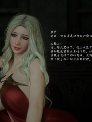 [Jared999d] Princess & 5 Goblins 1[中国翻訳]_P5G1-082