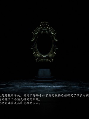 [Jared999d] Princess & 5 Goblins 1[中国翻訳]_P5G1-088