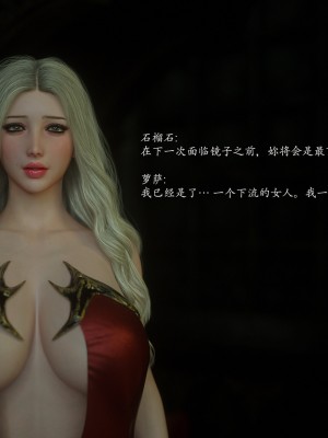 [Jared999d] Princess & 5 Goblins 1[中国翻訳]_P5G1-091