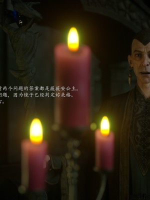 [Jared999d] Princess & 5 Goblins 1[中国翻訳]_P5G1-095